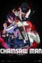 Chainsaw Man - The Movie: Reze Arc (JP)