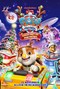 Kerst met Paw Patrol