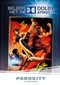 Street Fighter (Atmos)